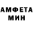 Метамфетамин пудра Yury Altman