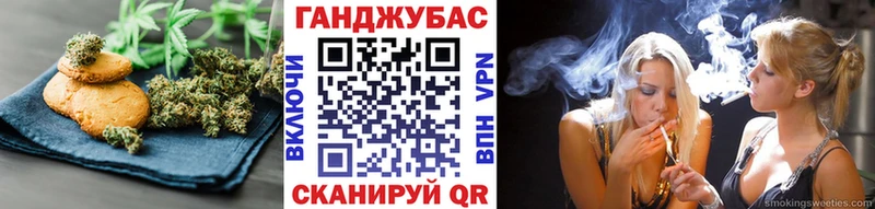 продажа наркотиков кракен как войти Печенье с ТГК конопля Николаевск-на-Амуре