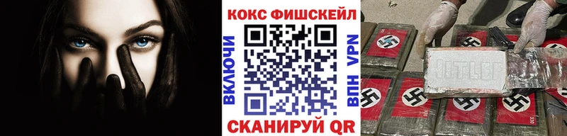 Cocaine Перу  Николаевск-на-Амуре 