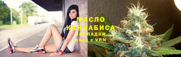 мефедрон VHQ Алексеевка
