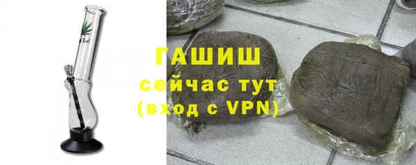 мефедрон VHQ Алексеевка