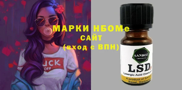 а пвп мука Алексин