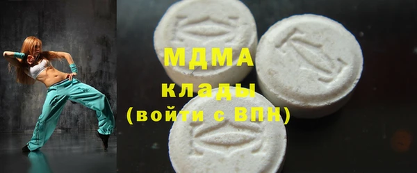 каннабис Дегтярск