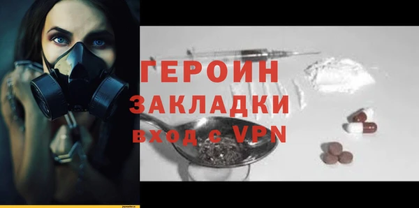 кокаин Семёнов
