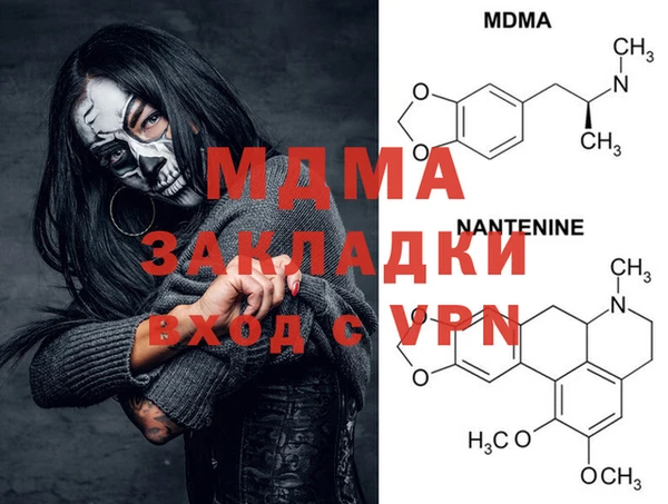 мефедрон VHQ Алексеевка
