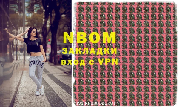 мефедрон VHQ Алексеевка