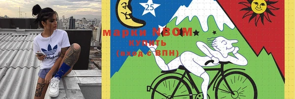 мефедрон VHQ Алексеевка