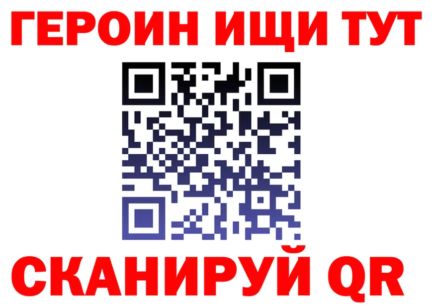 Где можно купить наркотики?  Telegram Николаевск-на-Амуре
