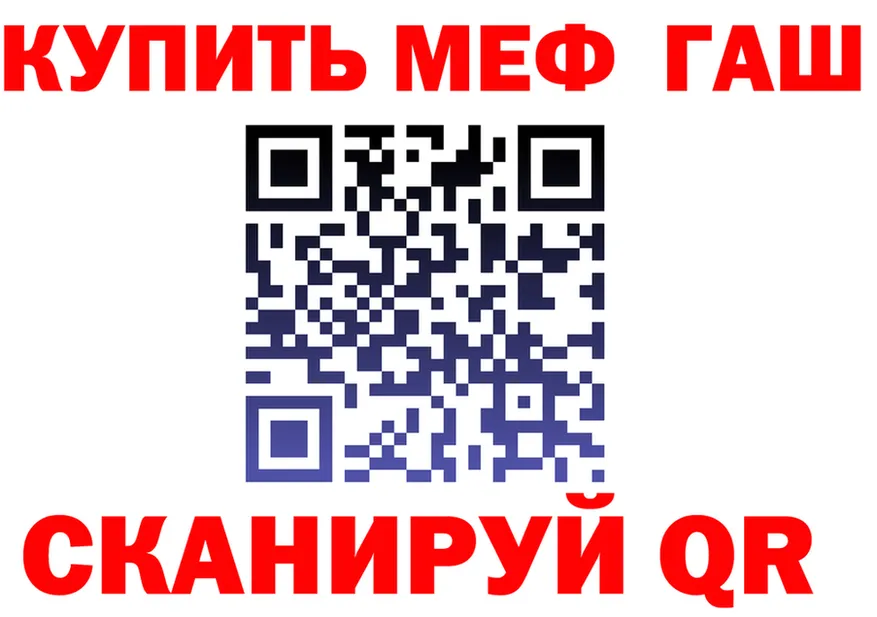 ГАШ VHQ ТОР сайты даркнета mega Николаевск-на-Амуре
