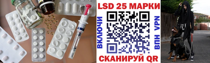 LSD-25 экстази кислота  Николаевск-на-Амуре 