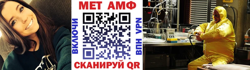 сайты даркнета Telegram Николаевск-на-Амуре Метамфетамин пудра