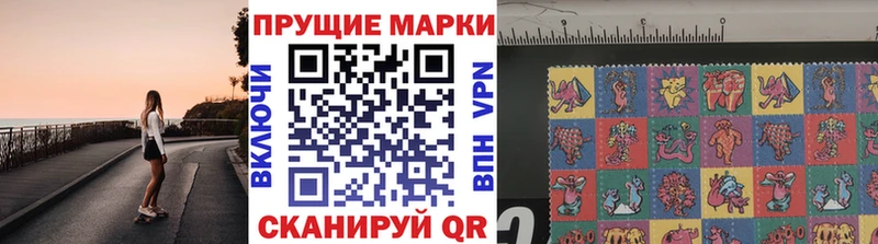 Марки N-bome 1,5мг Николаевск-на-Амуре